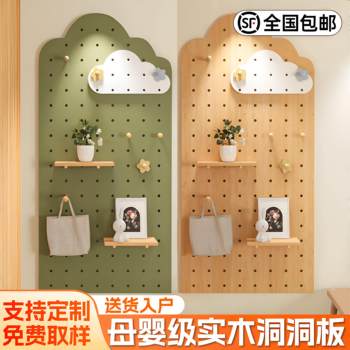 Hole board storage rack custom solid wood style hanging board entrance wall wooden partition hanging hanger wall storage layer