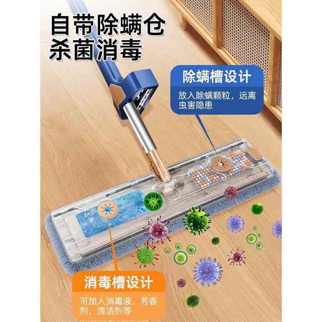 Mop 2024 New Model for Home Use, One-Sweep Clean for Tiles, No Water Marks, Hands-Free Flat Mop, Large Area Floor Cleaning Tool