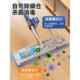 Mop 2024 New Model for Home Use, One-Sweep Clean for Tiles, No Water Marks, Hands-Free Flat Mop, Large Area Floor Cleaning Tool