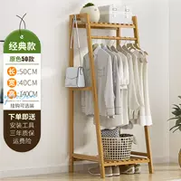 Классическая модель [толстый чистый бамбук] первичный 50 длинный