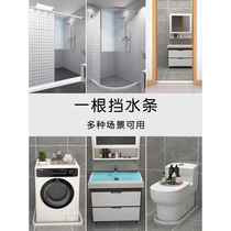 Bathroom water retaining partition stair side bathroom floor partition strip water soft silicone washing machine toilet waterproof