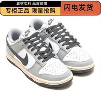 Nike Dunk Low Gray White Smoke Gray Wolf Gray Mens and Womens Low-top Retro Casual Sneakers DD1503-117