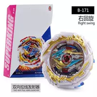 B -171 (два -протянутый передатчик) передатчик)