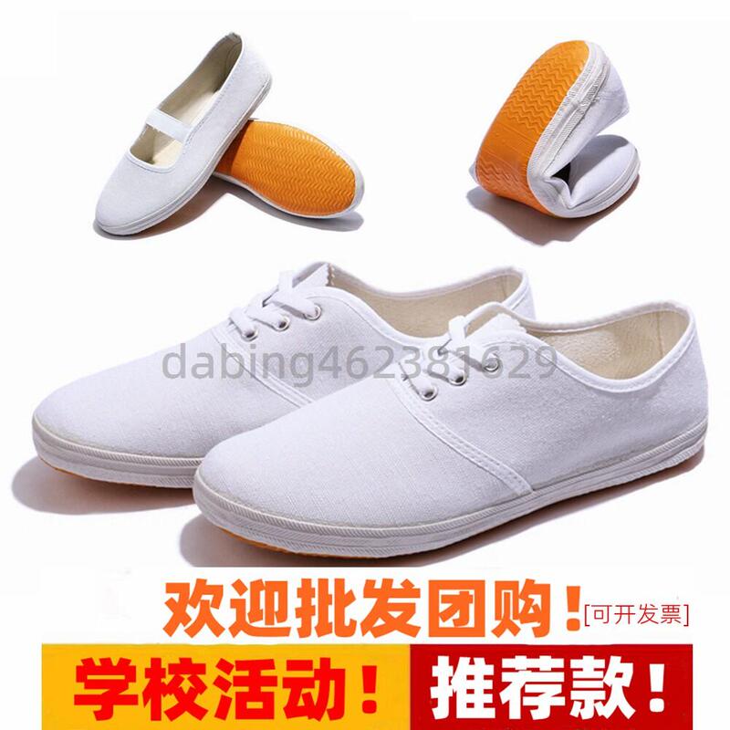 White Mesh Shoes, Canvas White Shoes, White Casual Shoes, White Training Sneakers, Canvas Shoes, Tennis Shoes, Gymnastics Shoes