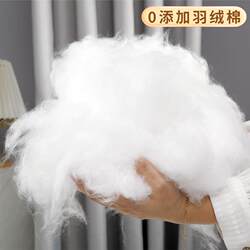 Cotton Filling Material Pp Cotton Space Fluffy Pillow Core Doll Cushion Pearl Cotton Filling Cotton Fiber High-Elastic Silk Cotton