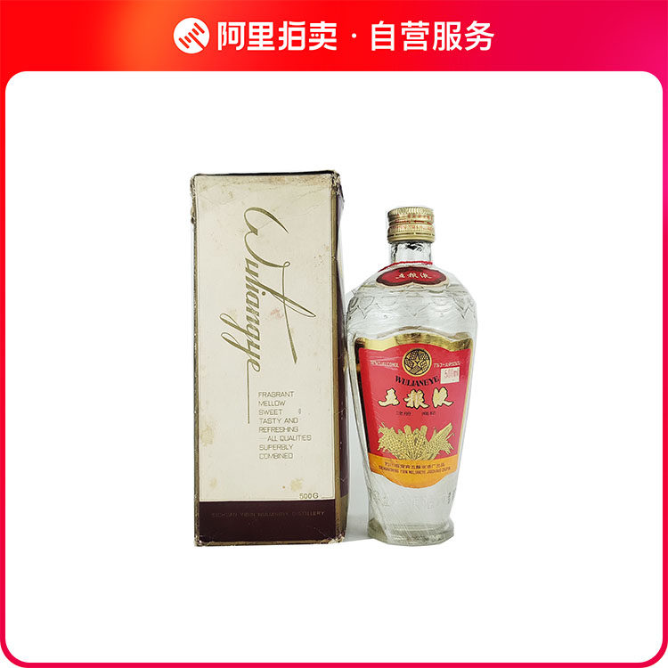 金門高粱酒 神泉酒 1992-1997年 中国酒 白酒 五粮液 貴州茅台酒 稀缺品1989年五粮液双度数金边标52度500ml 1瓶酒满品相好评价- 淘宝网