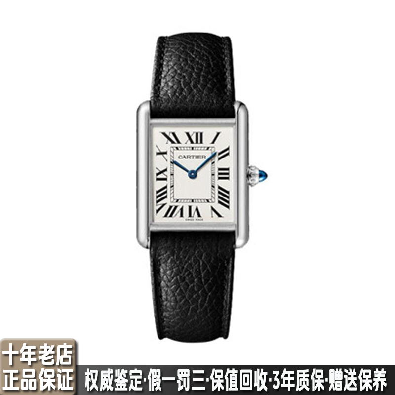 Authentic Cartier Women's Watch Tank Must New Model Wsta0041 Medium Size Stainless Steel Quartz 9.9 New Unused