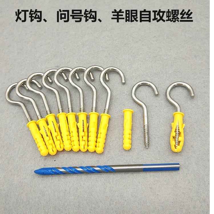 Lantern Hook for Outdoor Hanging, Metal Hook with Expansion Ring, Question Mark Expansion Plug Hook, Top-Mounted Balcony Fixture