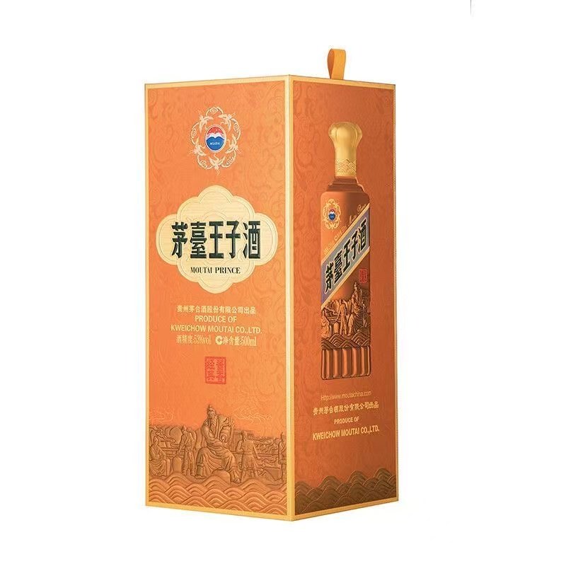 茅台王子酒53度新款✨ | 酱香白酒经典之选-白酒-淘宝好物网