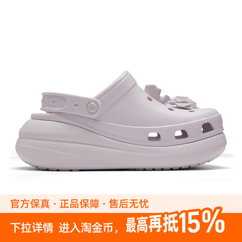 Crocs Croc Shoes Puff Bouquet Clog Summer New Thick-Soled Casual Sandals Slippers Beach Shoes Crocs Croc Shoes Puff Bouquet Clog Summer New Thick-Soled Casual Sandals Slippers Beach Shoes