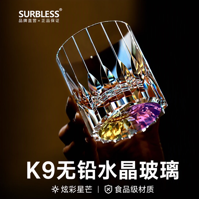 Surbless Japanese-Style Colorful Starburst Kiriko Glass K9 Lead-Free Crystal Glass Whiskey Glass Beer Glass Gift