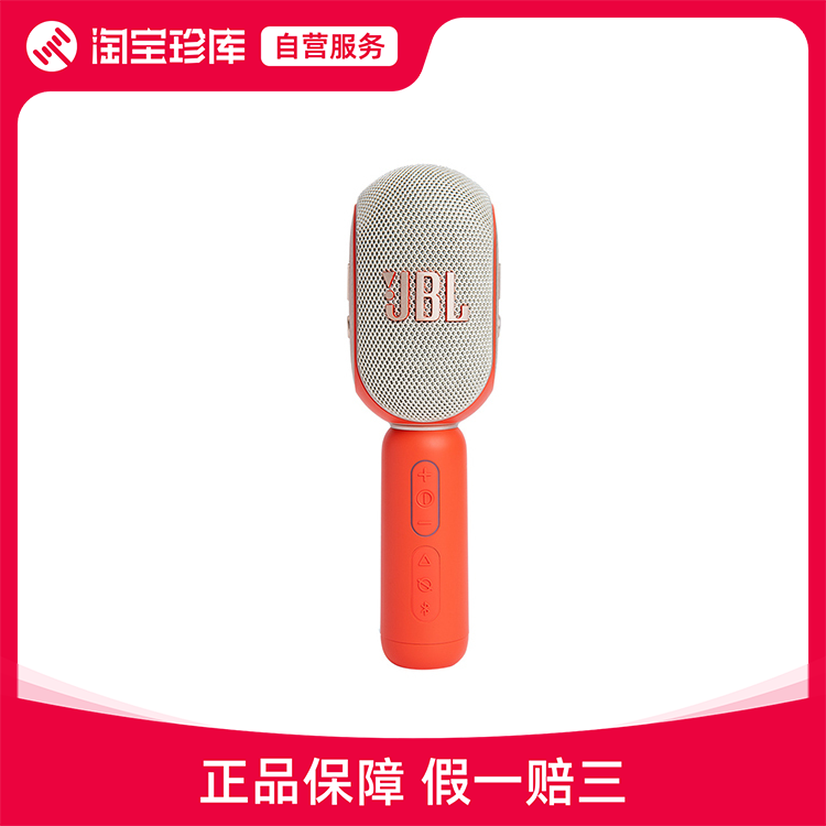 JBL k歌话筒音响一体麦克风 KMC350无线蓝牙