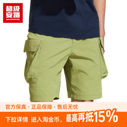 超级安踏男户外露营风短裤夏季凉感休闲裤宽松运动裤子152626509U