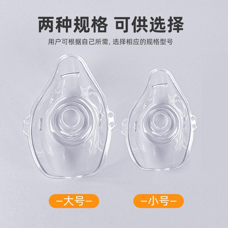 Buy 2 Get 1 Free Nebulizer Mask, Kids and Adult Masks, Nebulizer Cup, Inhaler, Nebulizer Accessories, Disposable