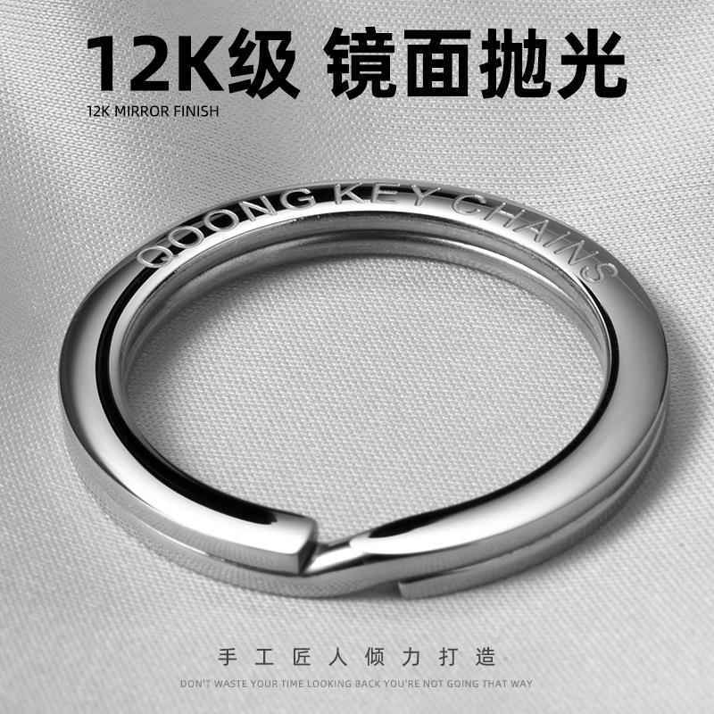 Seiko Stainless Steel L Material Key Ring Ring Key Ring Men's and Women's Car Pendant Key Chain Buckle