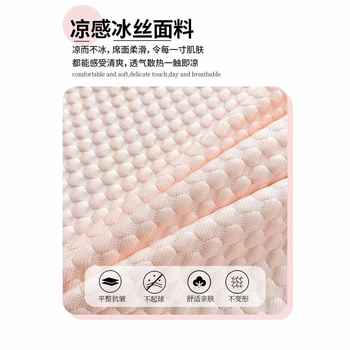 Ice doudou ice silk cool mat three-piece summer girls' bed sheet 2024 new machine-washable summer air conditioning soft mat
