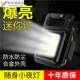 Keychain Light, Rechargeable Lighting Lamp, Small Flashlight, Square Light, Portable Fishing Light, Camping Light, Outdoor Use