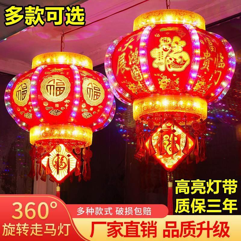 New Rotating Lantern Hanging Decoration with Colorful Led Lights for the Entrance, Powered by Electric or Kerosene, Suitable for Balcony or Doorway New Rotating Lantern Hanging Decoration with Colorful Led Lights for the Entrance, Powered by Electric or Kerosene, Suitable for Balcony or Doorway