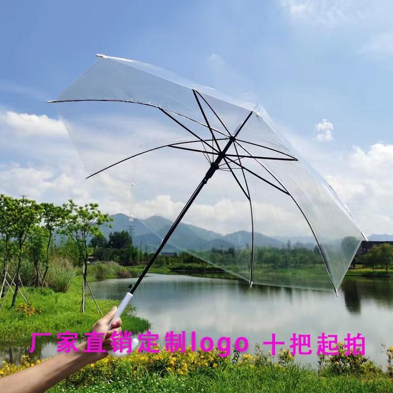 Transparent Umbrella for Men and Women, Popular on Instagram, Cute Semi-Automatic Advertising Umbrella, Straight Handle, Fresh Style for Children, Sunshade and Rain Umbrella Transparent Umbrella for Men and Women, Popular on Instagram, Cute Semi-Automatic Advertising Umbrella, Straight Handle, Fresh Style for Children, Sunshade and Rain Umbrella