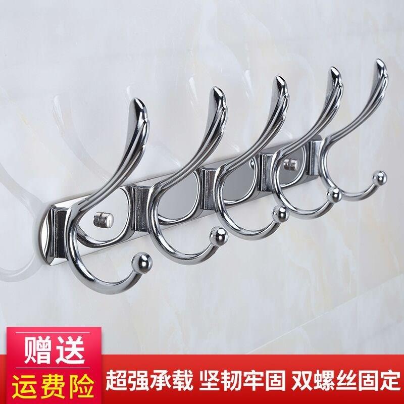 304 Stainless Steel Wardrobe Clothes Hook, Double Row Hook for Hanging Clothes, Wall-Mounted Towel Hook 304 Stainless Steel Wardrobe Clothes Hook, Double Row Hook for Hanging Clothes, Wall-Mounted Towel Hook