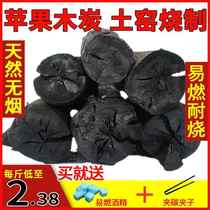 100 pounds of charcoal barbecue charcoal lychee fruit charcoal longan barbecue charcoal smokeless solid charcoal batch w