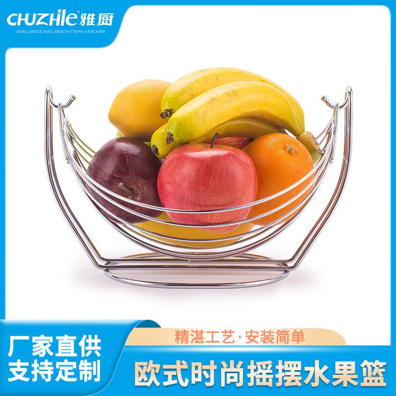 European-Style Creative Iron Fruit Basket, Household Swing Fruit Basket, Detachable Exquisite Iron Wire Basket, Snack Basket, Storage Basket European-Style Creative Iron Fruit Basket, Household Swing Fruit Basket, Detachable Exquisite Iron Wire Basket, Snack Basket, Storage Basket