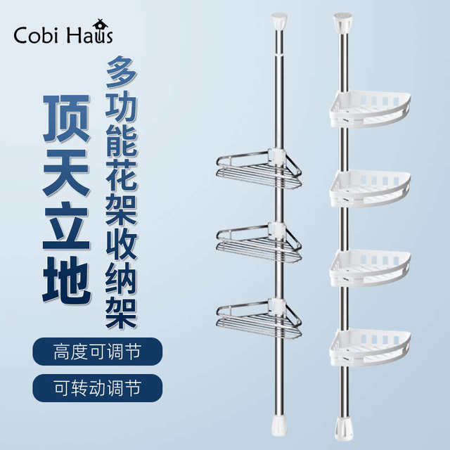 Bathroom bathroom storage rack with rooftop and floor flower rack with stainless steel rotatable without punching and retractable triangle storage