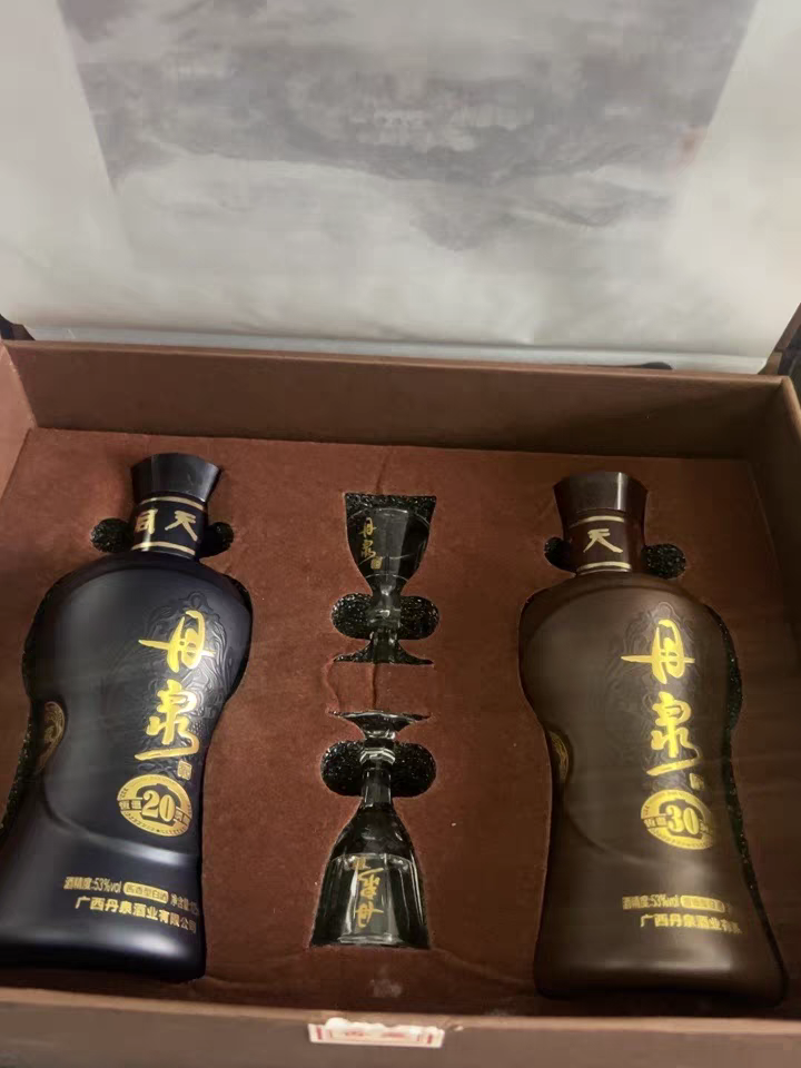 带酒具】53度丹泉洞藏20/30体验礼盒套装125ml*2酱香型白酒评价