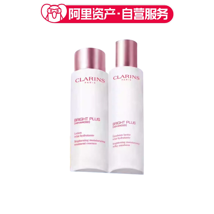 Brand New Clarins Milk Lotion Set to Remove Yellowing, Brighten, and Provide Elasticity and Anti-Oxidant Properties