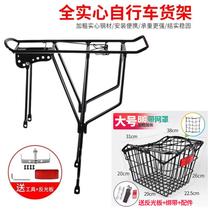 Suitable for Xidesheng Hacker 350 380 bicycle rear seat rack rear shelf storage basket student schoolbag box