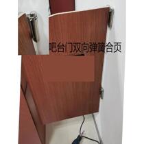 Two-way opening and closing door stainless steel inside and outside opening two-way free entry and exit door hinges automatic closing door return spring hinges