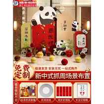 Baby Bunnys first birthday banquet birthday decoration scene boys and girls background wall kt board scratch week supplies props