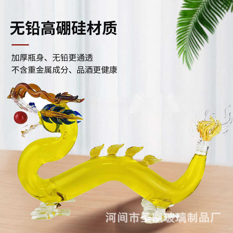 Zodiac dragon-shaped bubble wine bottle, creative glass bottle wine container, craft wine bottle, high borosilicate glass bottle ornaments