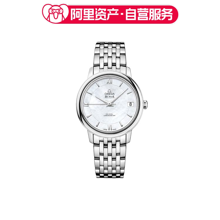 Omega De Ville Butterfly Series 32.7mm 424.10.33.20.05.001
