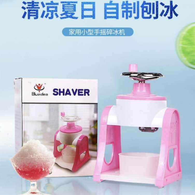 手摇刨冰机家用迷你神器？一摇出雪堆，夏天必备清凉法宝！-刨冰机-淘宝百科网