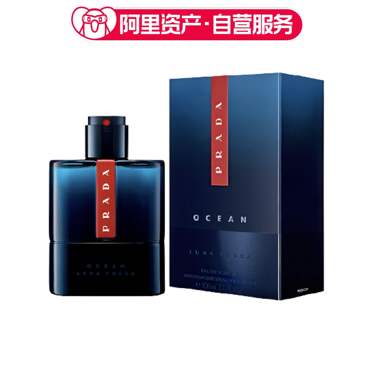 Prada Luna Rossa Deep Sea Blue Perfume Edt Prada Luna Rossa Deep Sea Blue Perfume Edt