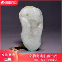 Hetian jade longevity star jade pendant from the old collection of cultural relics store fidelity package with identification certificate