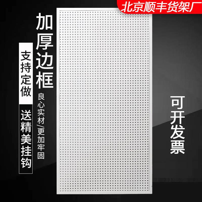 Round hole hole plate storage rack shelf stainless steel multi-function storage hanging socks accessories hardware tools hanging board wall