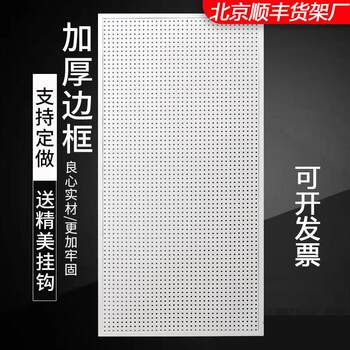 Round hole hole plate storage rack shelf stainless steel multi-function storage hanging socks accessories hardware tools hanging board wall