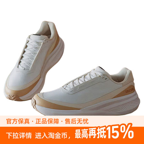 Saucony索康尼TRIUMPH 胜利LFS GTX防水男女跑步鞋旗舰缓震慢跑