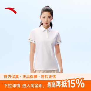安踏金牌POLO衫丨冰丝翻领短袖t恤女装夏季商务休闲上衣162627103