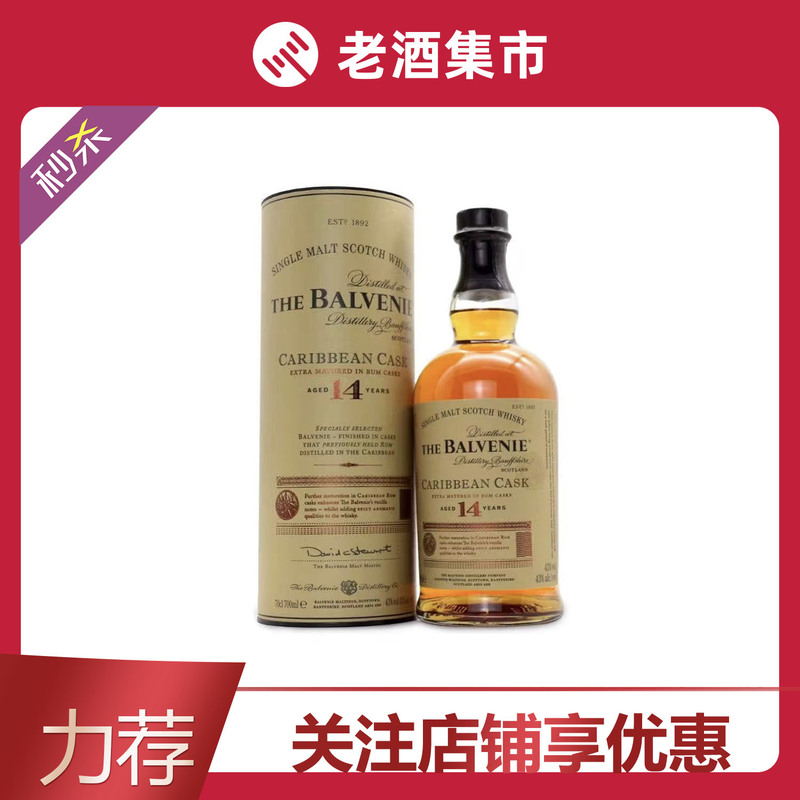 1 Bottle of Balvenie 14-Year Caribbean Cask Single Malt Scotch Whisky 700ml Balvenie Liquor