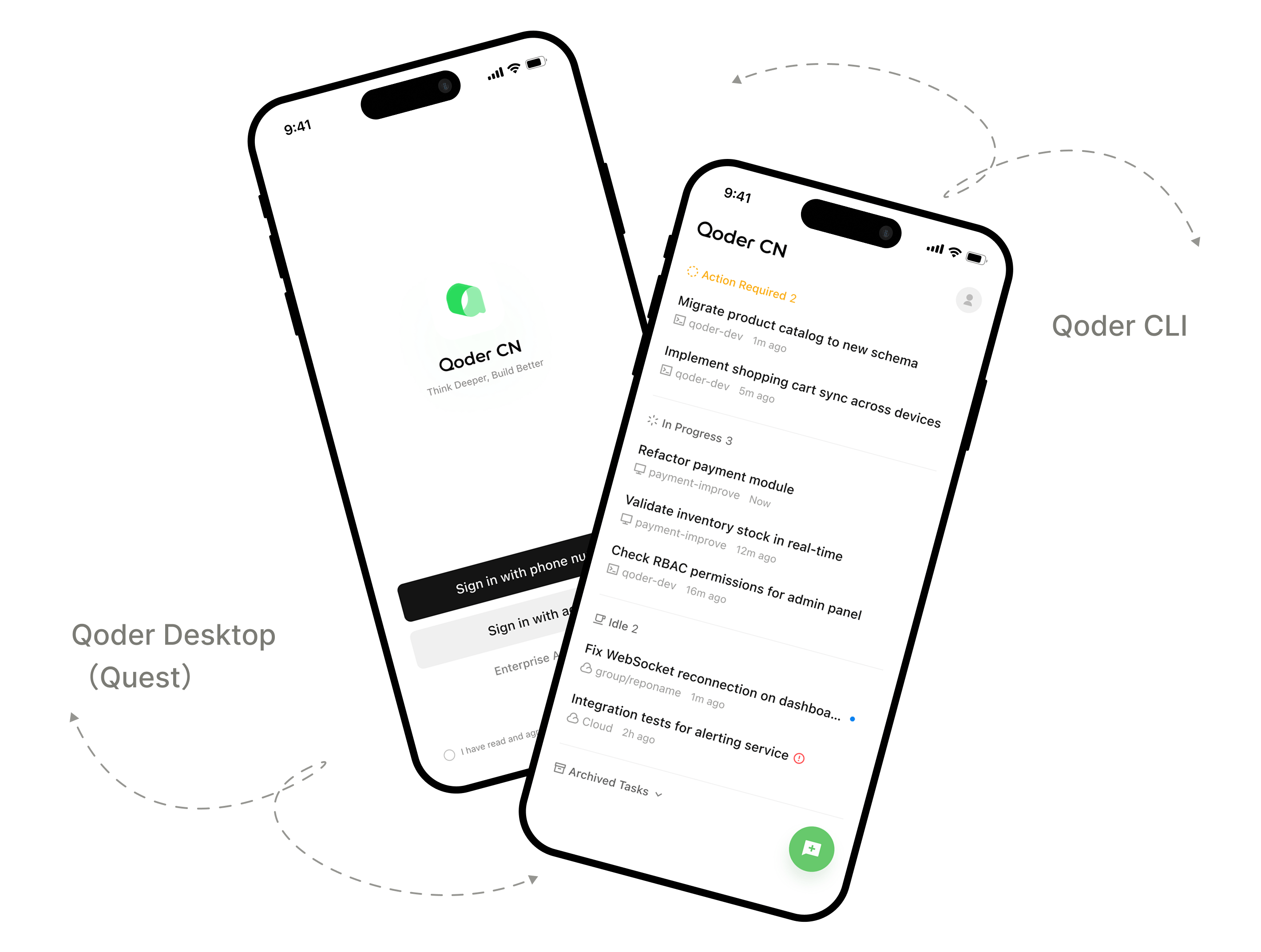 Qoder Mobile App Screenshots