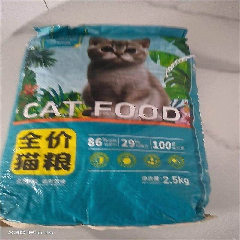 Nicole's Freeze-Dried Cat Food for Weight Gain and Facial Development, Suitable for Kittens and Adult Cats, All Stages, Nutritional Main Food Nicole's Freeze-Dried Cat Food for Weight Gain and Facial Development, Suitable for Kittens and Adult Cats, All Stages, Nutritional Main Food