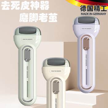 German Foot Grinder Electric Pedicure Tool to Remove Calluses and Dead Skin from Feet, Heels, and Feet, Exfoliating Care, Foot Beauty Tool