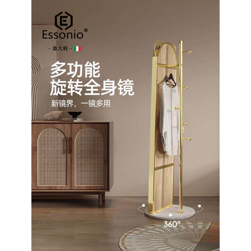 Essonio意大利旋转全身落地镜:复古试衣镜,解锁家居新风尚!-穿衣镜-淘宝百科网