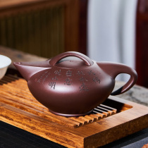 研高许敏芳手工紫砂壶宜兴原矿优质紫泥半月壶容量350cc