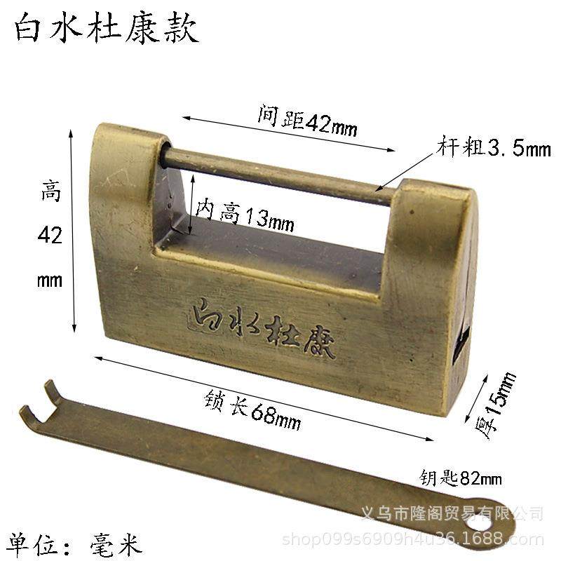 Feng Qingxuan Vintage Lock Decorative Lock Jewelry Box Lock Chinese Style Box Padlock Ming and Qing Dynasty Lock Alloy Antique Lock