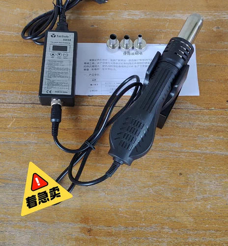 Поднимите обработку с выгодной обработкой 8858 Портативный цифровой тепловой воздушный пистолет, делящая станция Регулируемая постоянная температурная сварка и техническое обслуживание