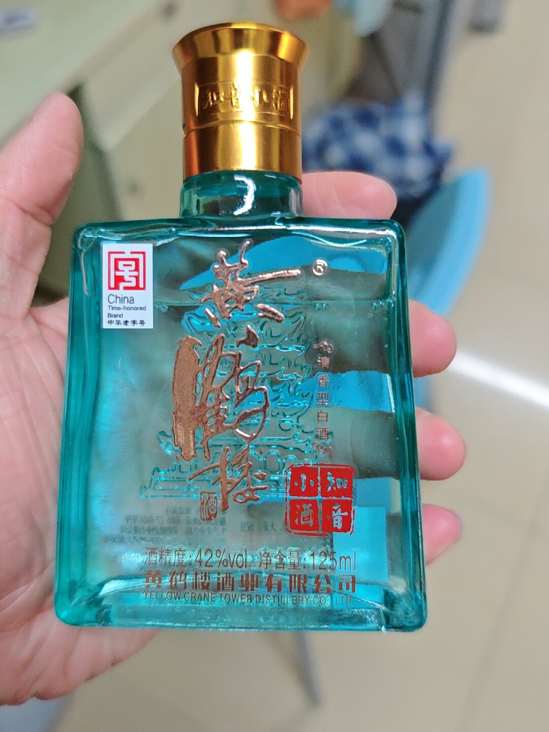 天猫】黄鹤楼知音小酒42度125ml单瓶装不改地址新老随机评价- 淘宝网